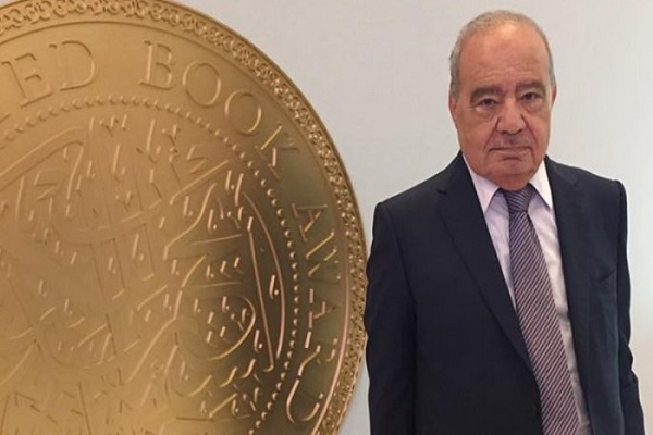 وفاة المفكر والباحث الإسلامي وفاة المفكر والباحث الإسلامي