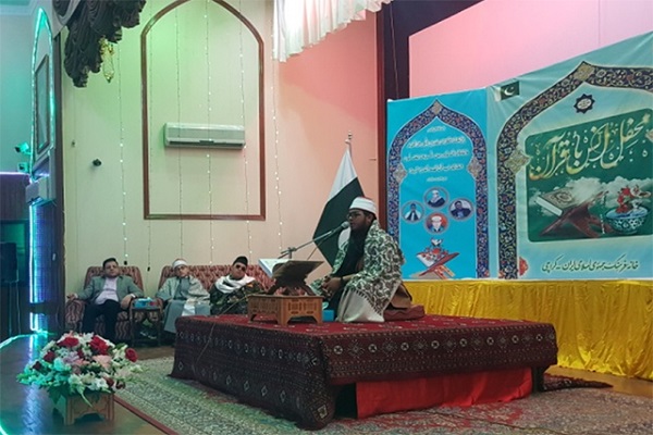 إنطلاق 