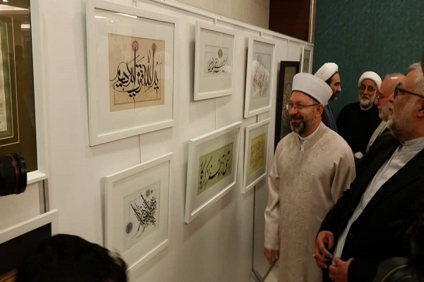 إفتتاح المعرض القرآني المشترك بين إیران وترکيا في أنقره