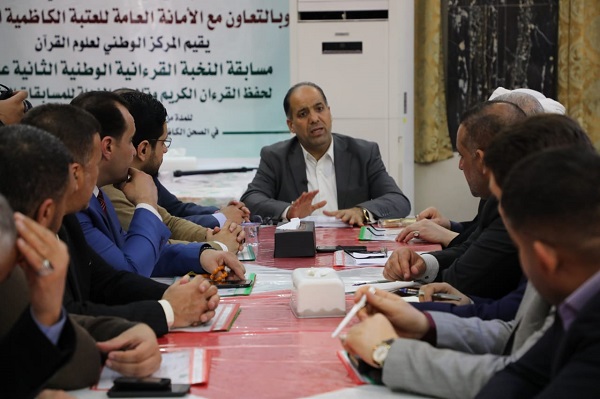 بالصور .. إقامة المؤتمر التحضيري لمسابقة النخبة الوطنية لحفظ القرآن الكريم وتلاوته في العراق 