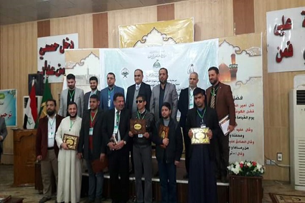 المركز الوطني لعلوم القرآن الكريم يختتم المسابقة القرآنية الوطنية الثانية لذوي الإعاقة البصرية