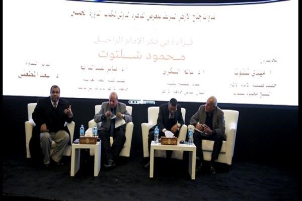 أستاذ أزهري: شلتوت وضع بذرة التفسير الموضوعي للقرآن