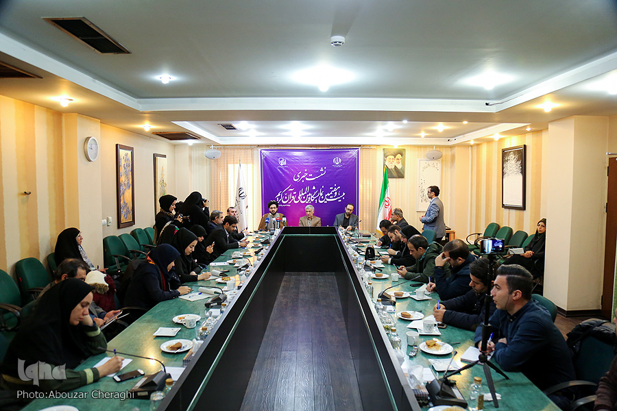 إیران تعلن عن تأریخ إطلاق معرضها الدولي الـ27 للقرآن