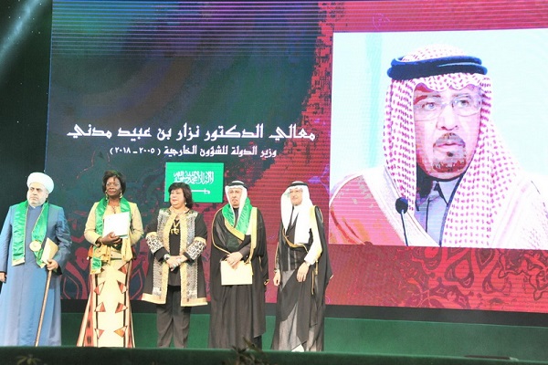 انطلاق أول مهرجان لمنظمة 