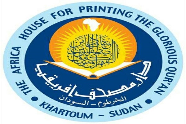 السودان: 