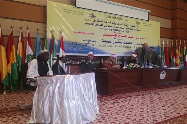 الطاروطي: مسابقة القرآن فرصة لالتقاء الشباب في بلد الأزهر الطاروطي: مسابقة القرآن فرصة لالتقاء الشباب في بلد الأزهر