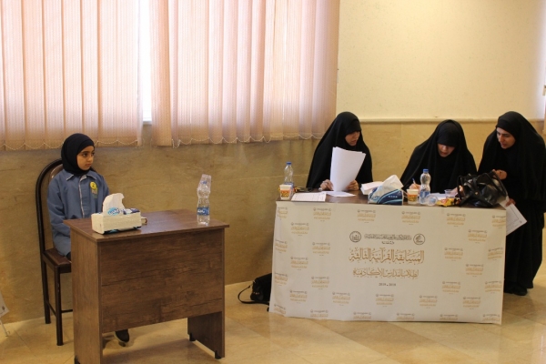 بمشاركة أكثر من ٦٠٠ طالب،، دار القرآن الكريم تطلق مسابقتها الثالثة للمدراس الأكاديمية بقم المقدسة