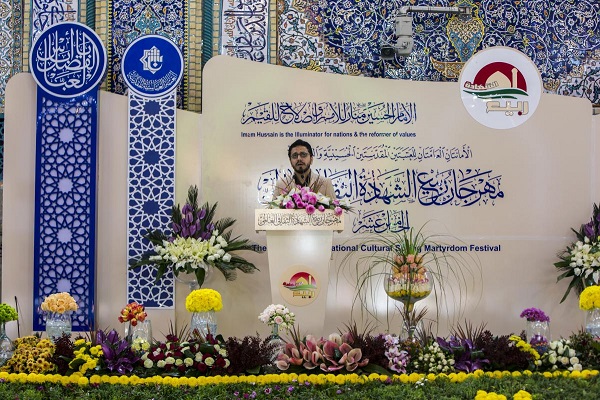 إفتتاح مهرجان 