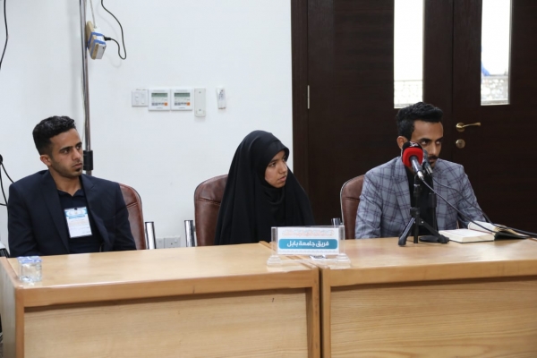 بالصور...انطلاق المسابقة القرآنية الفرقية لطلبة الجامعات في العراق