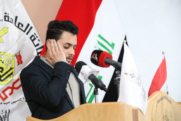 بالصور...انطلاق المسابقة القرآنية الفرقية لطلبة الجامعات في العراق