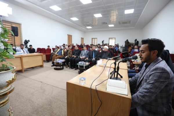 بالصور...انطلاق المسابقة القرآنية الفرقية لطلبة الجامعات في العراق