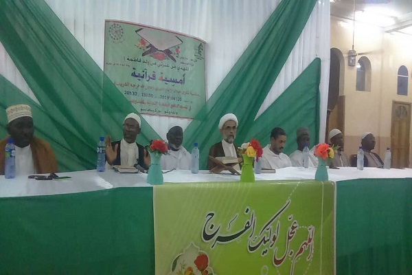 بالصوّر...تنظیم أمسیة قرآنیة في بورکینافاسو
