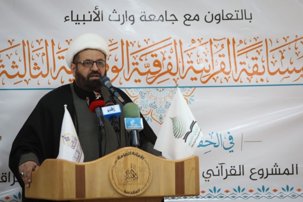 بالصور...ختام المسابقة القرآنية الفرقية الثالثة للجامعات العراقية