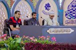 بالصور..إنطلاق المسابقة القرآنية الفرقية الوطنيّة الخامسة في العراق