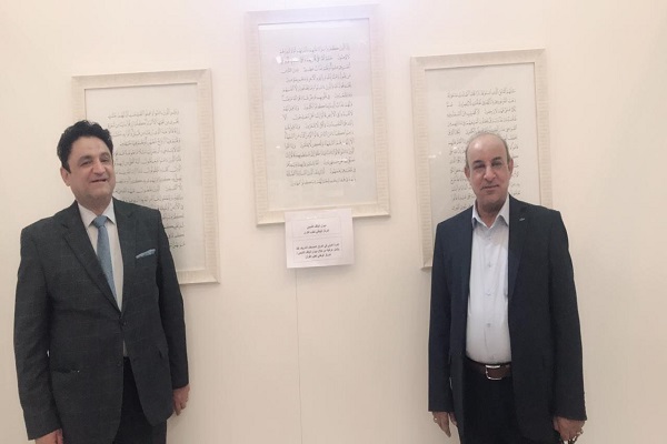 المركز الوطني لعلوم القرءان يشارك في المعرض الدولي للقرءان الكريم في طهران
