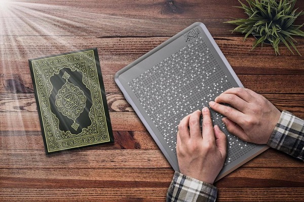 إبتکار أول مصحف إلكتروني للمكفوفين بالعالم إبتکار أول مصحف إلكتروني للمكفوفين بالعالم