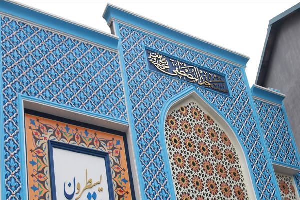 تأسیس مرکز دارالقرآن في إندونیسیا
