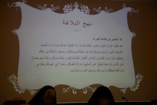 دار القرآن الكريم (المركز القرآني النسوي) يطلق فعاليات المسابقة القرآنية الفرقية الرابعة