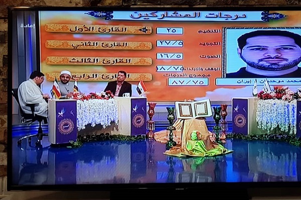 أسماء المتأهلين لنهائيات مسابقة 