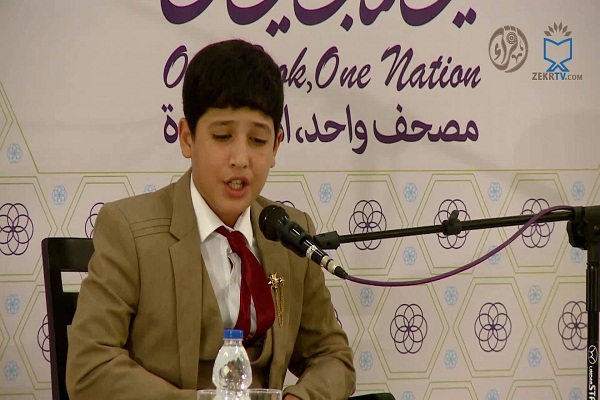 أطفال یسجلون أرقاماً قیاسیةً في حفظ كامل القرآن