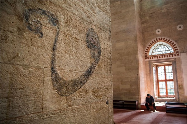 مسجد 