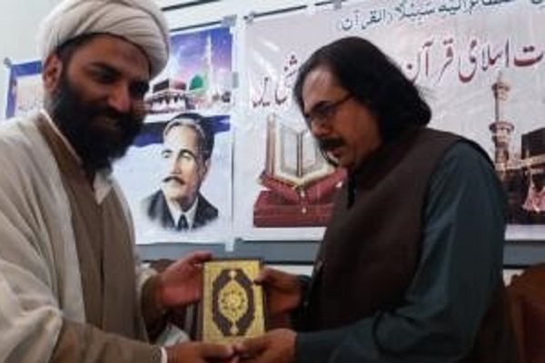 تنظیم مؤتمر 