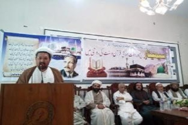 تنظیم مؤتمر 