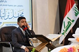 العراق: محافظة البصرة تحتضن محفل تراتيل الوحي الثامن + صور