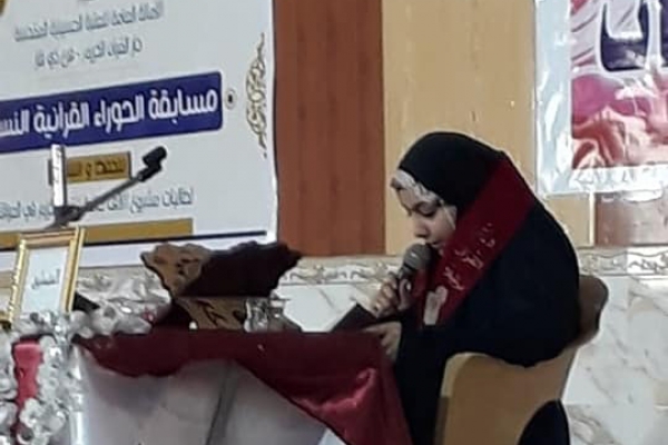مسابقة نسوية في الحفظ والتلاوة بمحافظة 