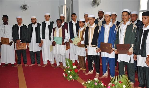 بالصور...تكريم أكثر من 100 طالب وطالبة ختموا القرآن في ليبيا بالصور...تكريم أكثر من 100 طالب وطالبة ختموا القرآن في ليبيا