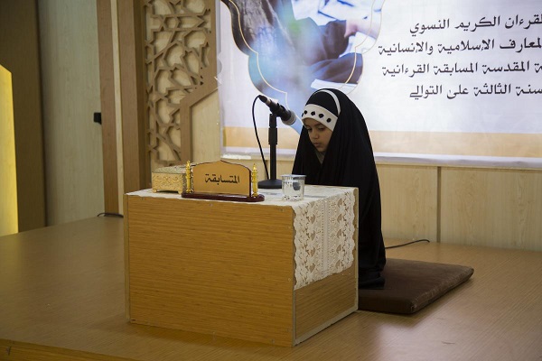 بالصور .. معهدُ القرآن الكريم النسويّ يفتتح فعّاليات «مسابقة الفرقان» التمهيديّة الثالثة بالصور .. معهدُ القرآن الكريم النسويّ يفتتح فعّاليات «مسابقة الفرقان» التمهيديّة الثالثة