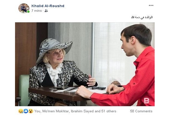 رحيل مترجمة معاني القرآن فاليريا بوروخوفا رحيل مترجمة معاني القرآن فاليريا بوروخوفا