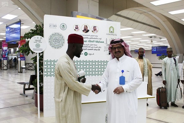 بدء توافد المشاركين بمسابقة حفظ القرآن الدولية في السعودية