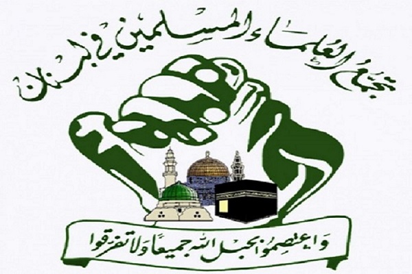 تجمع العلماء المسلمين دعا دياب لعرض تشكيلته على رئيس الجمهورية