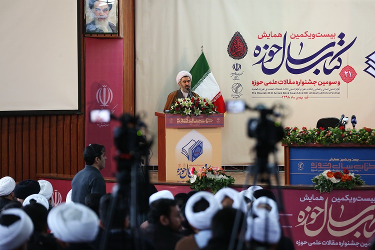 التعریف بأفضل کتاب قرآنی فی ایران