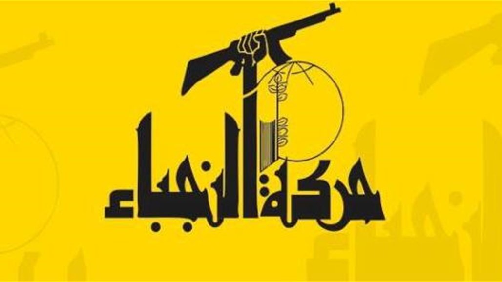 رئيس الوزراء العراقي يدين اغتيال رئيس الوزراء العراقي يدين اغتيال