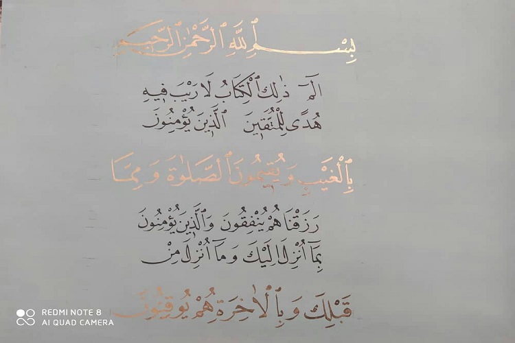 معاق إیراني یخطّ المصحف الشریف کاملاً للمرة الثالثة