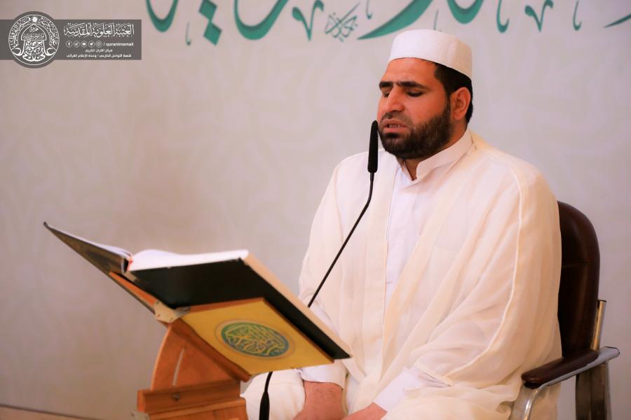 بالصور...العتبة العلوية تقيم ختمة قرآنية متلفزة
