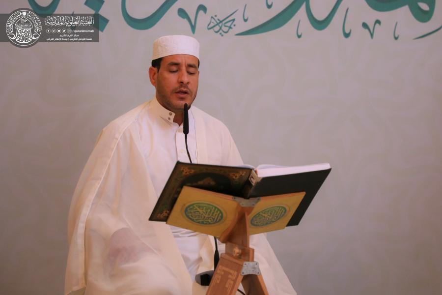 بالصور...العتبة العلوية تقيم ختمة قرآنية متلفزة