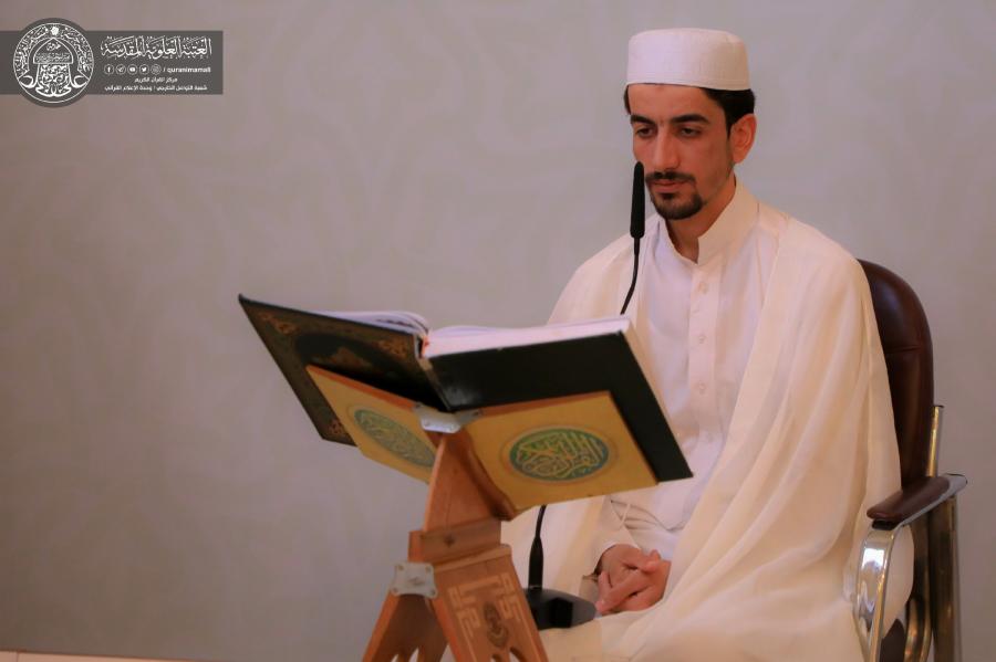 بالصور...العتبة العلوية تقيم ختمة قرآنية متلفزة