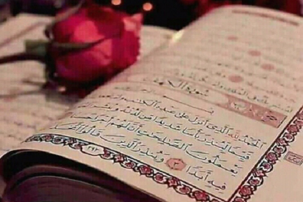 حفظ القرآن الكريم عند أهل البيت(ع) حفظ القرآن الكريم عند أهل البيت(ع)