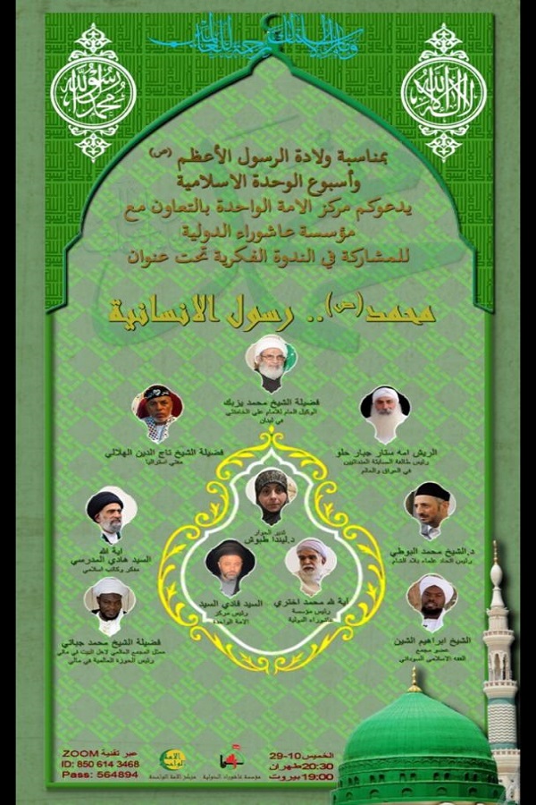 آیة الله اختري: علی الرئیس الفرنسي أن یعتذر من المسلمین آیة الله اختري: علی الرئیس الفرنسي أن یعتذر من المسلمین