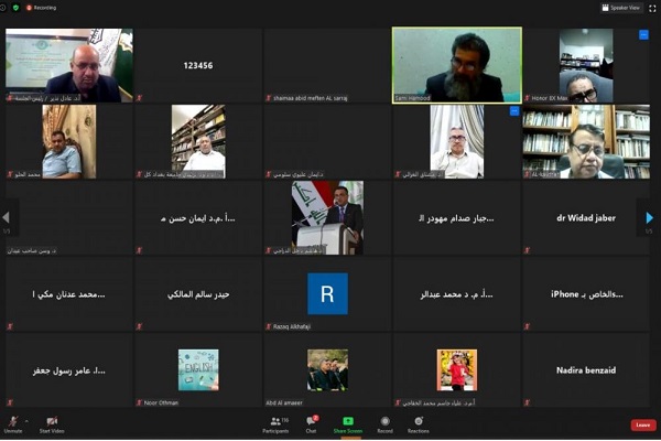 العراق: إقامة ندوة إلكترونيّة حول 