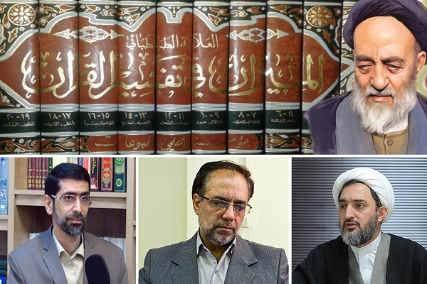 إن معرفة تفسیر العلامة الطباطبایی للقرآن لها أثر فی الحفظ والتلاوة