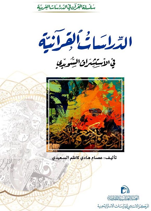 إصدار كتاب 