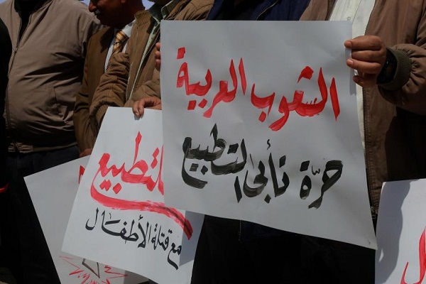 ردود فعل فلسطينية غاضبة على زيارة نتنياهو لأرض الحرمين الشريفين ردود فعل فلسطينية غاضبة على زيارة نتنياهو لأرض الحرمين الشريفين
