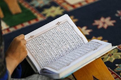 تأسيس مجمع عالمي لتفسير القرآن في إيران