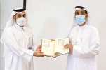 إسلامية دبي تصدر تفسيراً مبسطاً وسهلاً للقرآن الكريم