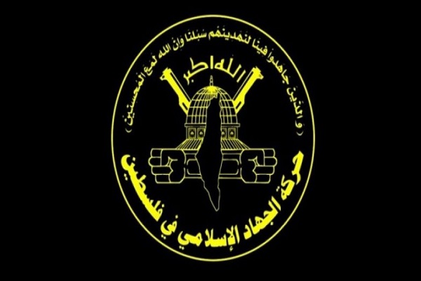 حزب الله يدين إعلان السلطات المغربية تطبيع العلاقات مع اسرائيل حزب الله يدين إعلان السلطات المغربية تطبيع العلاقات مع اسرائيل