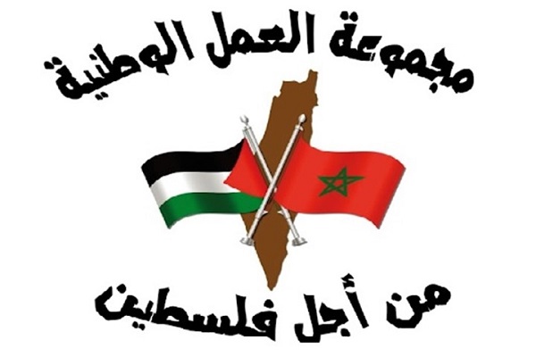 علماء المغرب يدعون إلى إعادة النظر في التطبيع مع الاحتلال